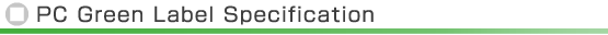PC Green Label Specification width=